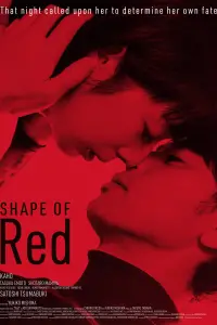 Poster to the movie "Red" #1041737