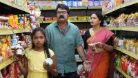 Backdrop to the movie "Raveendra Nee Evide?" #834211