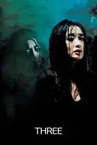 Poster to the movie "Three" #1045479