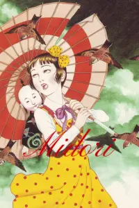 Poster to the movie "Midori" #863553