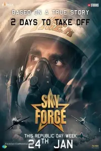 Poster to the movie "Sky Force" #710901
