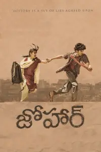 Poster to the movie "Johaar" #896625
