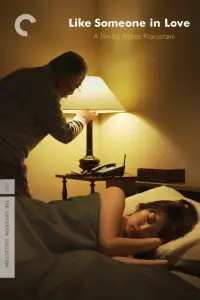 Poster to the movie "Like Someone in Love" #1058311