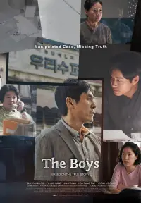 Poster to the movie "The Boys" #1043819