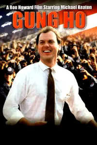 Poster to the movie "Gung Ho" #642316