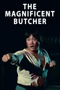 Poster to the movie "The Magnificent Butcher" #1040232