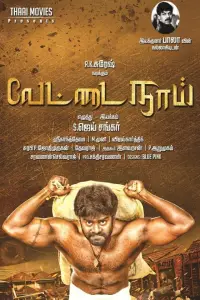 Poster to the movie "Vettai Naai" #879663