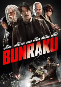 Poster to the movie "Bunraku" #990423