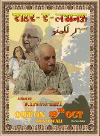 Poster to the movie "Sheher-E-Lucknow" #1009589