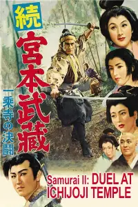 Poster to the movie "Samurai II: Duel at Ichijoji Temple" #1176573