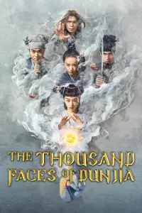 Poster to the movie "The Thousand Faces of Dunjia" #1048917