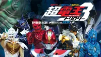 Backdrop to the movie "Super Kamen Rider Den-O Trilogy - Episode Blue: The Dispatched Imagin is Newtral" #591484