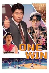 Poster to the movie "One Win" #633506