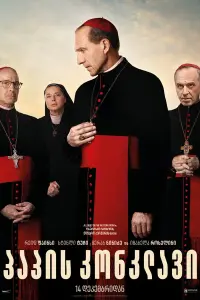 Poster to the movie "Conclave" #817317