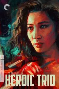 Poster to the movie "The Heroic Trio" #1168257