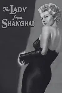 Poster to the movie "The Lady from Shanghai" #977733