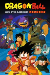 Poster to the movie "Dragon Ball: Curse of the Blood Rubies" #1139157