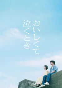 Poster to the movie "Oishikute Naku Toki" #1209023