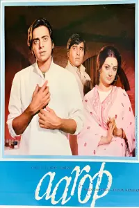 Poster to the movie "Aarop" #857487