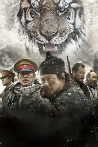 Poster to the movie "The Tiger" #1039224