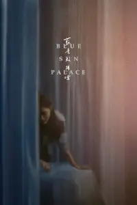 Poster to the movie "Blue Sun Palace" #1082259