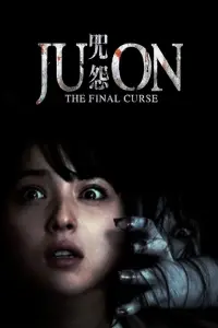 Poster to the movie "Ju-on: The Final Curse" #1047574