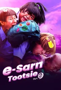 Poster to the movie "E-Sarn Tootsie Part 1" #196239