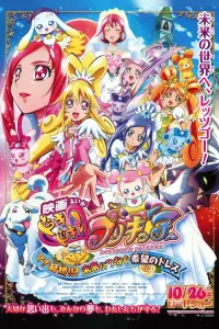 Poster to the movie "Dokidoki! Pretty Cure the Movie: Memories for the Future" #757269