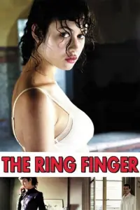 Poster to the movie "The Ring Finger" #1085488