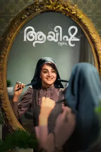 Poster to the movie "Ayisha" #732371