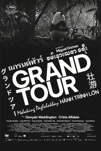 Poster to the movie "Grand Tour" #1143301