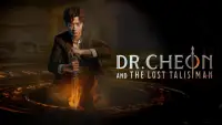 Backdrop to the movie "Dr. Cheon and the Lost Talisman" #1045224