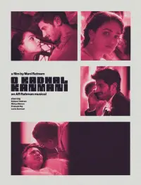 Poster to the movie "O Kadhal Kanmani" #878391