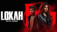 Backdrop to the movie "Lokah: Chapter One - Chandra" #906480