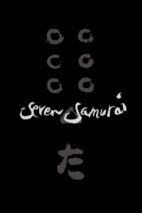 Poster to the movie "Seven Samurai" #924236