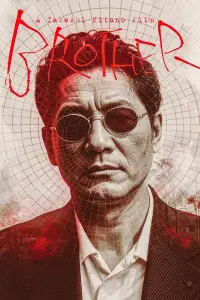 Poster to the movie "Brother" #1143342