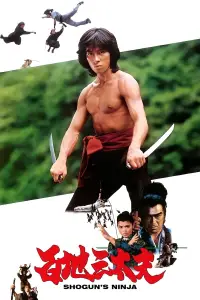 Poster to the movie "Shogun