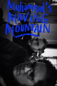 Poster to the movie "Muhammad