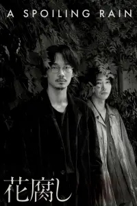 Poster to the movie "A Spoiling Rain" #1032859