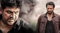 Backdrop to the movie "Mufti" #875704