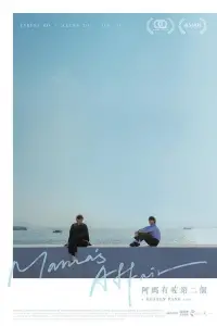 Poster to the movie "Mama