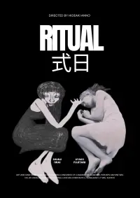 Poster to the movie "Ritual" #1137921