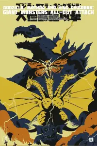Poster to the movie "Godzilla, Mothra and King Ghidorah: Giant Monsters All-Out Attack" #994028
