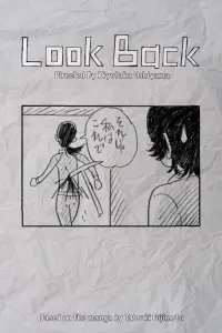 Poster to the movie "Look Back" #725854