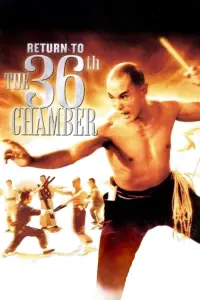 Poster to the movie "Return to the 36th Chamber" #978723