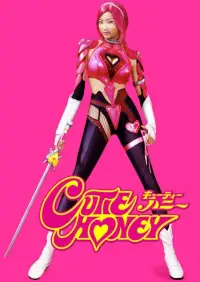 Poster to the movie "Cutie Honey" #1179262