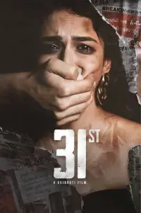 Poster to the movie "31st" #1111459