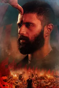 Poster to the movie "Kingdom" #815945