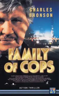 Poster to the movie "Family of Cops" #1226622
