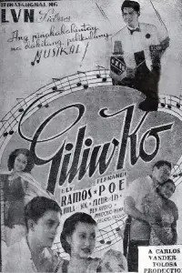 Poster to the movie "Giliw Ko" #1166349